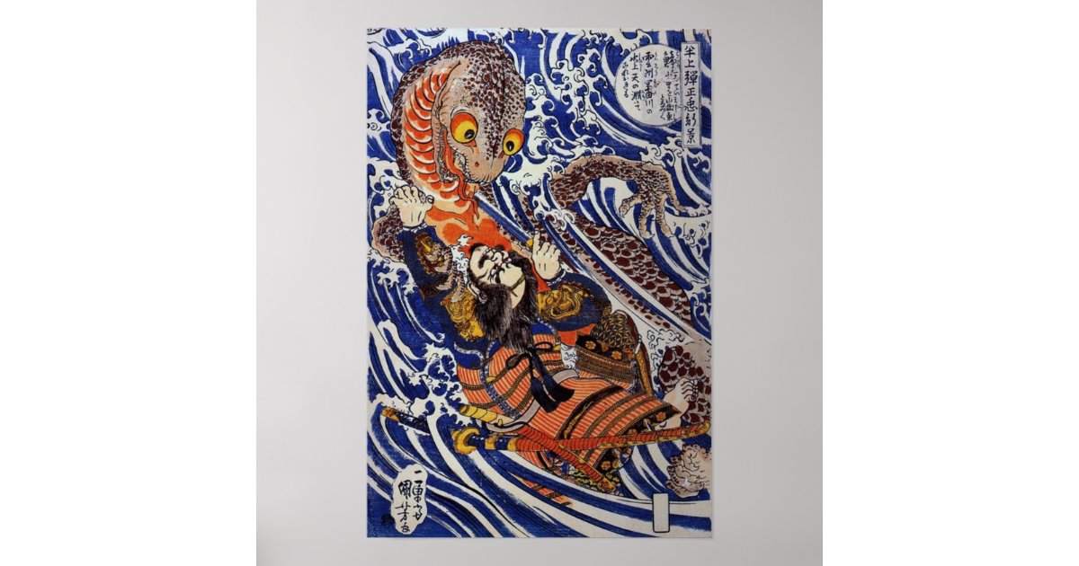 Vintage Japanese Art Poster | Zazzle