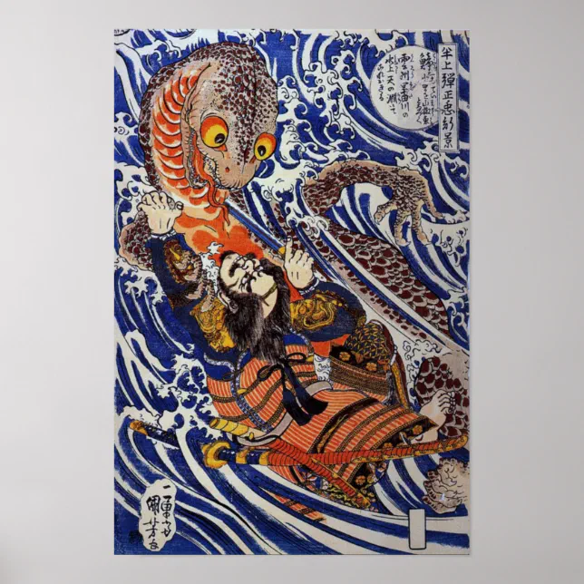 Vintage Japanese Art Poster | Zazzle