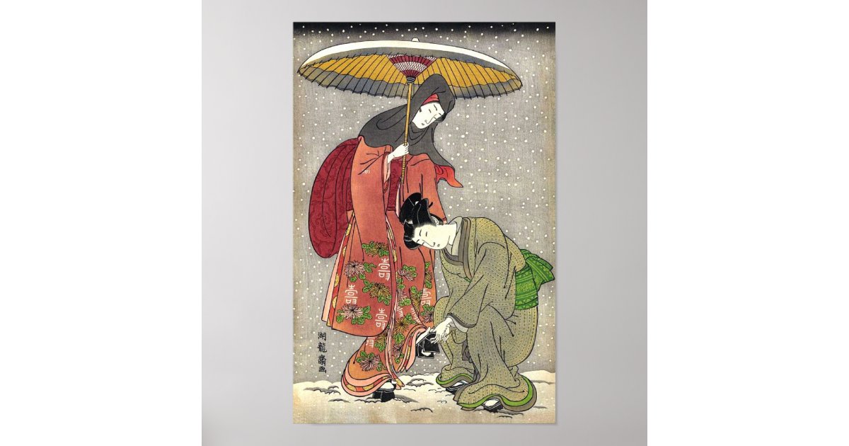 Vintage Japanese Art Poster | Zazzle