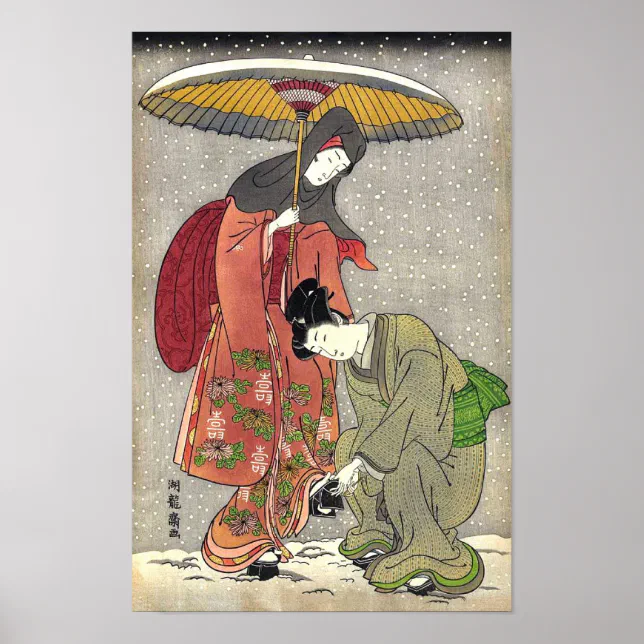 Vintage Japanese Art Poster | Zazzle