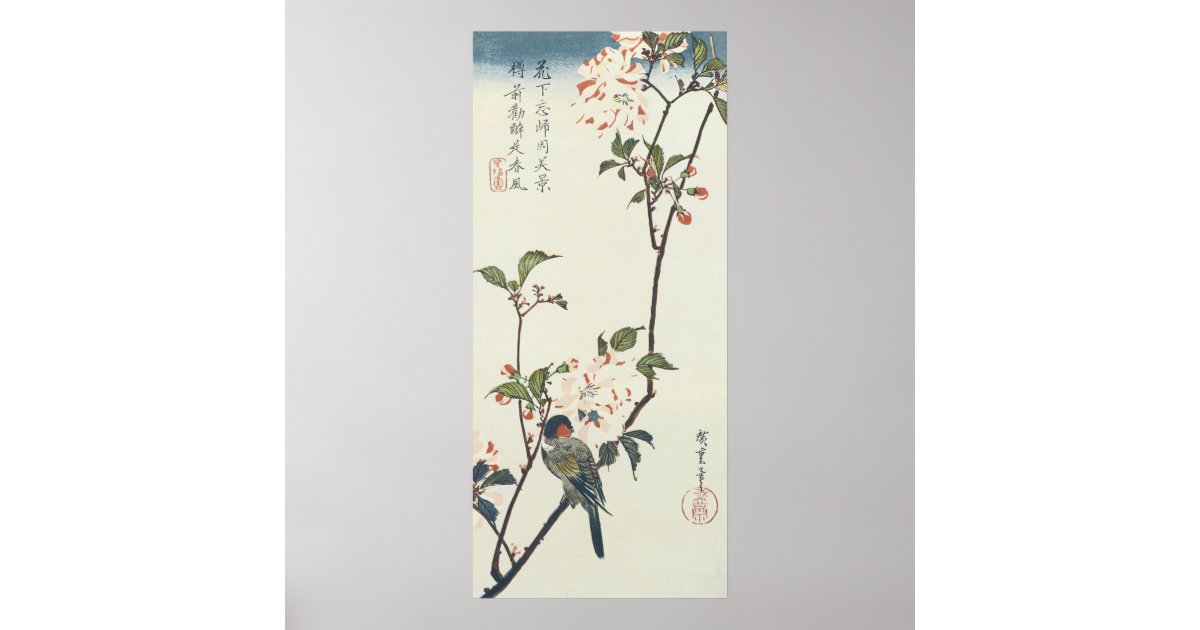 Vintage Japanese Art Poster | Zazzle