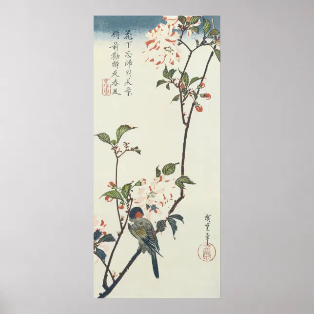 Vintage Japanese Art Poster | Zazzle