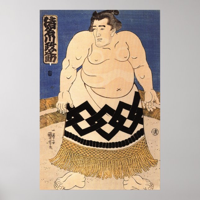 Vintage Japanese Art Poster (Front)