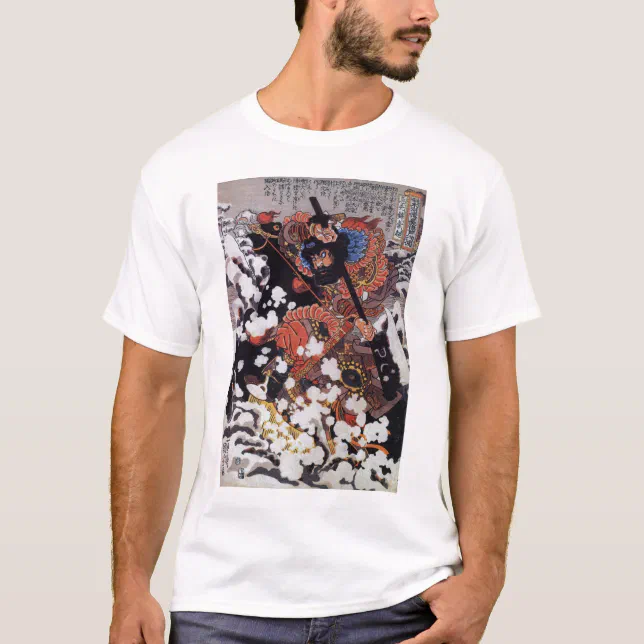 Vintage Japanese Art TShirt Zazzle