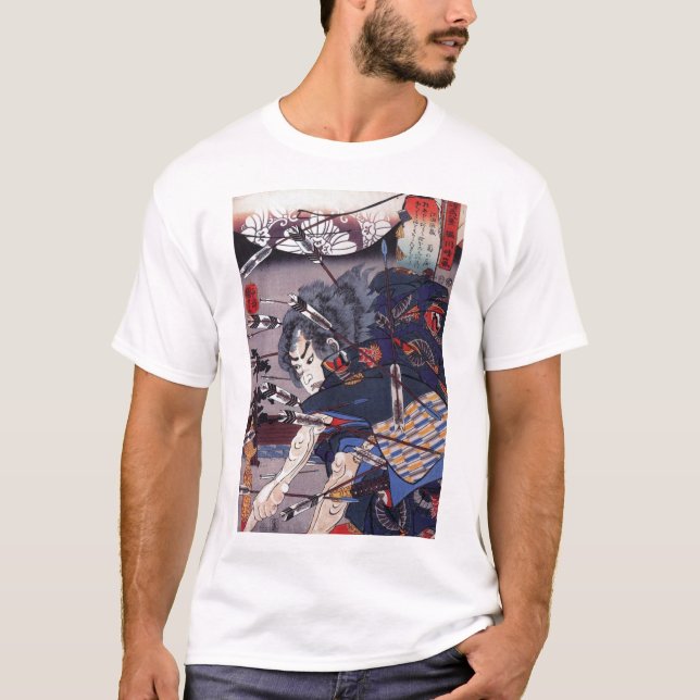 Vintage Japanese Art T-Shirt (Front)