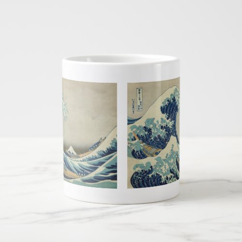 Vintage Japanese Art The Great Wave by Hokusai Giant Coffee Mug