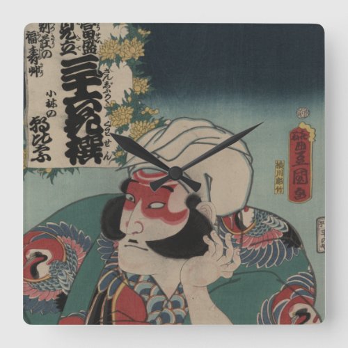 Vintage Japanese Art Wall Clock