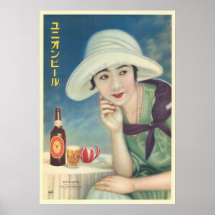 Vintage Japanese Asahi Beer Advertisement Poster