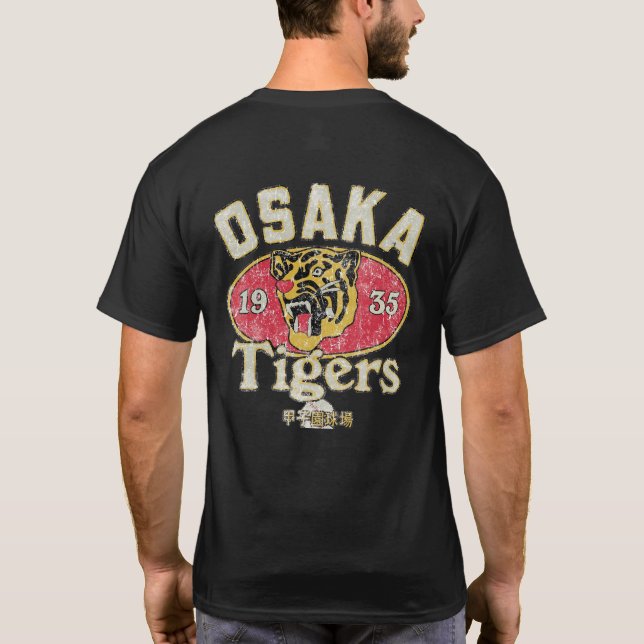 Vintage Japanese Baseball T-Shirt (Back)