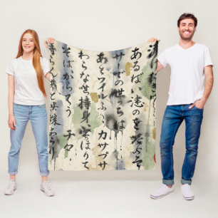 Vintage Japanese Calligraphy Art (10) Fleece Blanket