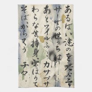 Vintage Japanese Calligraphy Art (10) Kitchen Towel