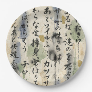Vintage Japanese Calligraphy Art (10) Paper Plates