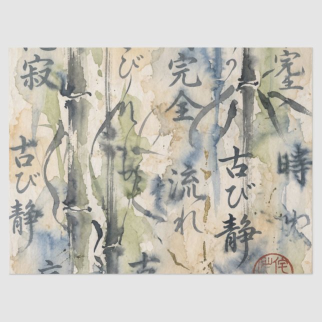 Vintage Japanese Calligraphy Art (7) Tissue Paper (Front)