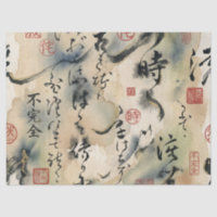 Vintage Japanese Calligraphy Art (8)