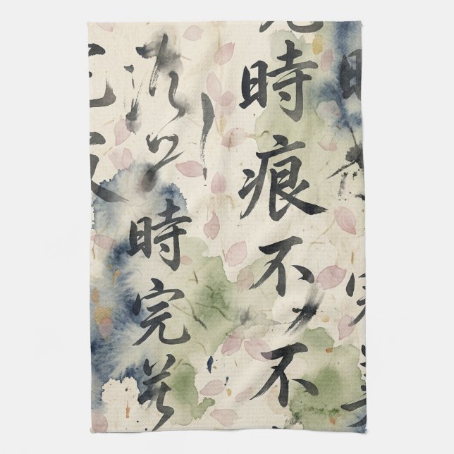 Vintage Japanese Calligraphy Art (9) Kitchen Towel (Vertical)