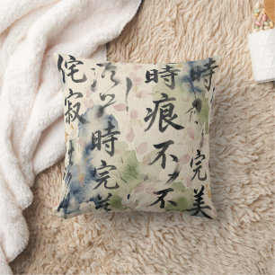 Vintage Japanese Calligraphy Art (9) Throw Pillow