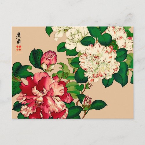 Vintage Japanese Camellias Deep Pink on Beige Postcard