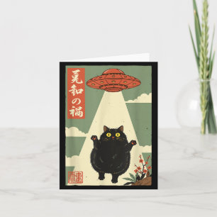 Vintage Japanese Cat Alien Cat Dad Ufo Abduction G Card