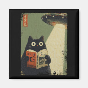 Vintage Japanese Cat Book Lovers Ufo Alien Abducti Magnet