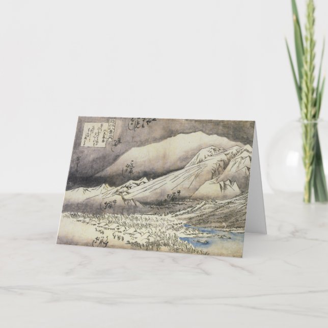 Vintage Japanese Christmas Card (Front)