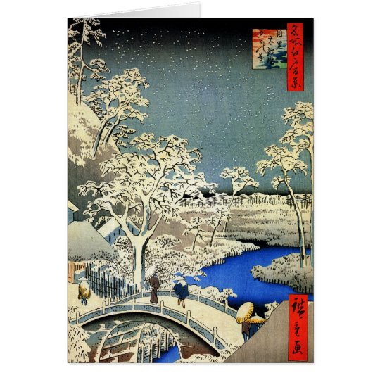 Vintage Japanese Christmas Cards Zazzle