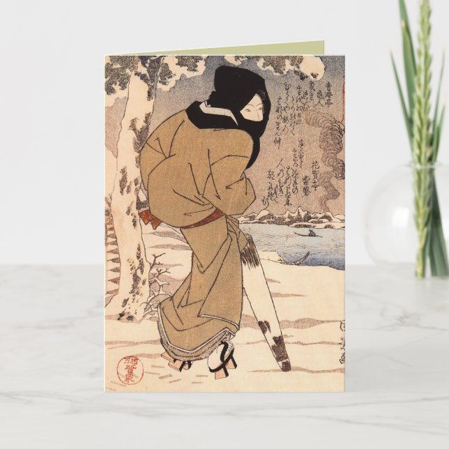 Vintage Japanese Christmas Cards for the Holidays (Front)