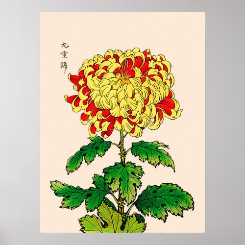Vintage Japanese Chrysanthemum Mustard Yellow Poster