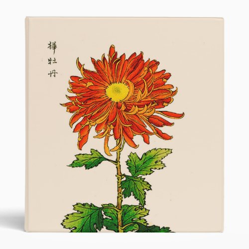 Vintage Japanese Chrysanthemum Orange and Gold Binder