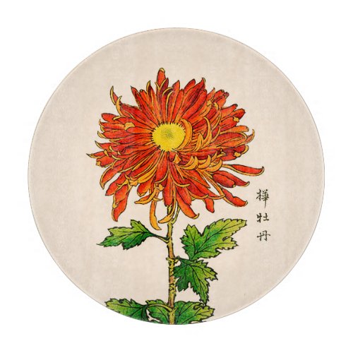 Vintage Japanese Chrysanthemum Orange and Gold Cutting Board