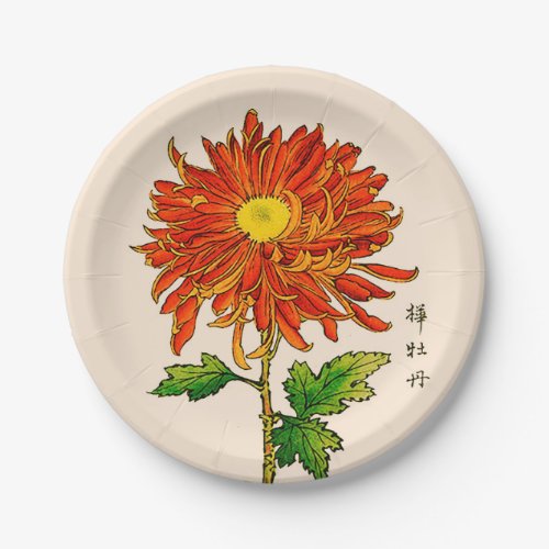 Vintage Japanese Chrysanthemum Orange and Gold Paper Plates