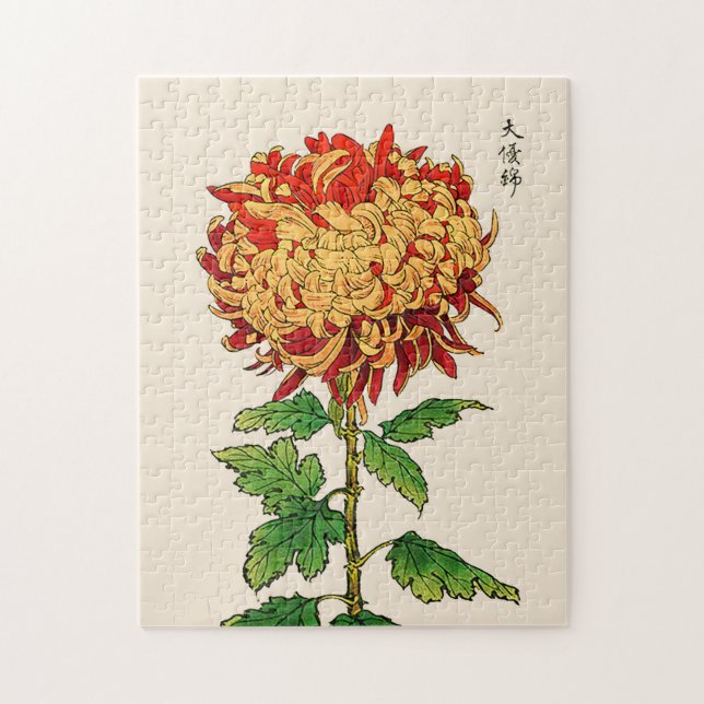 Vintage Japanese Chrysanthemum. Yellow & Orange  Jigsaw Puzzle (Vertical)