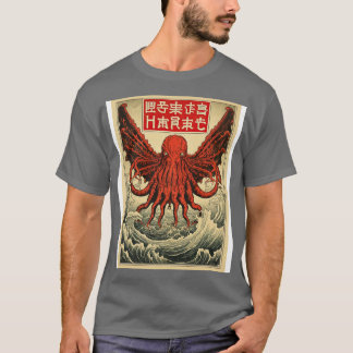 Vintage Japanese Cthulhu monster Baby Bodysuit