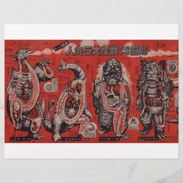 Vintage Japanese Cutaway Monster Paper Sheets  (Back)