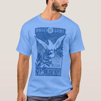 Vintage Japanese Decorative Postage Stamp Design T-Shirt