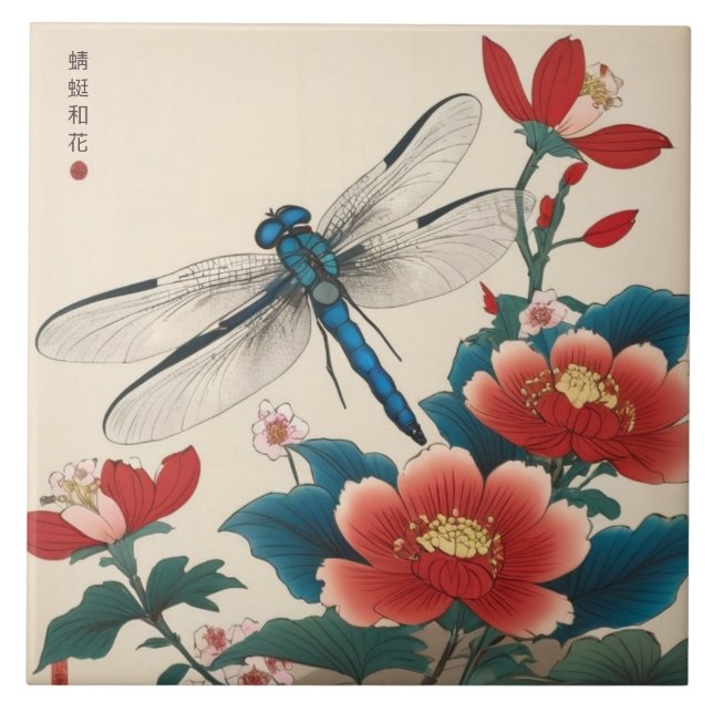 Vintage Japanese Dragonfly Art Red Flowers Ceramic Tile (Front)