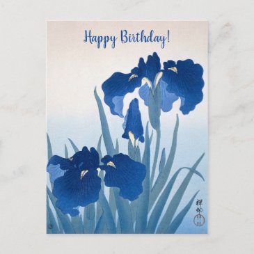 Vintage Japanese Fine Art: Blue Irises Birthday