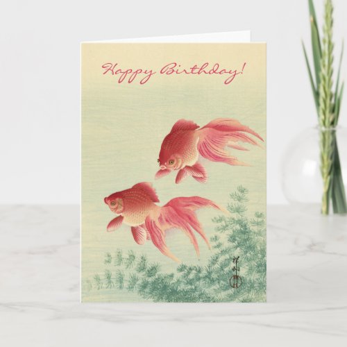 Vintage Japanese Fine Art Goldfish Birthday Card