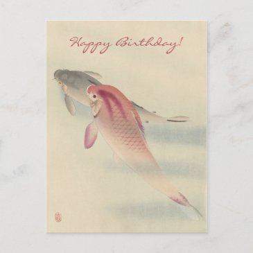 Vintage Japanese Fine Art: Koi Carp Fish Birthday