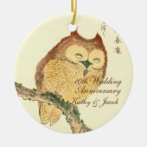 Vintage Japanese Fine Art Print Owl  Anniversary Ceramic Ornament