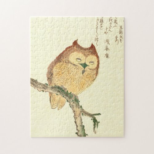 Vintage Japanese Fine Art Print  Owl on a Branch Jigsaw Puzzle