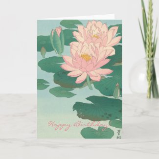 Vintage Japanese Fine Art: Water Lilies Birthday Card