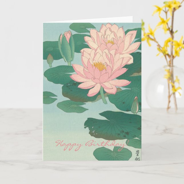 Vintage Japanese Fine Art: Water Lilies Birthday Card (Yellow Flower)