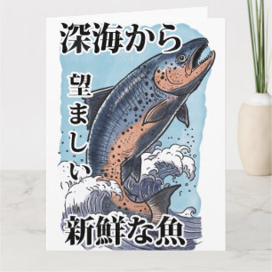 vintage japanese fishing art thank you card