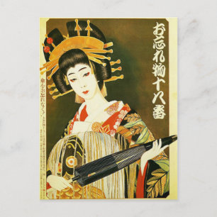 Vintage Japanese Geisha Art Postcard