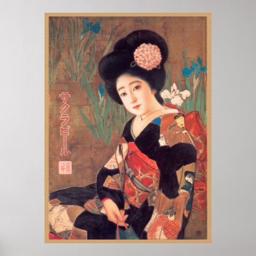 Vintage Japanese Geisha Retro Art Poster