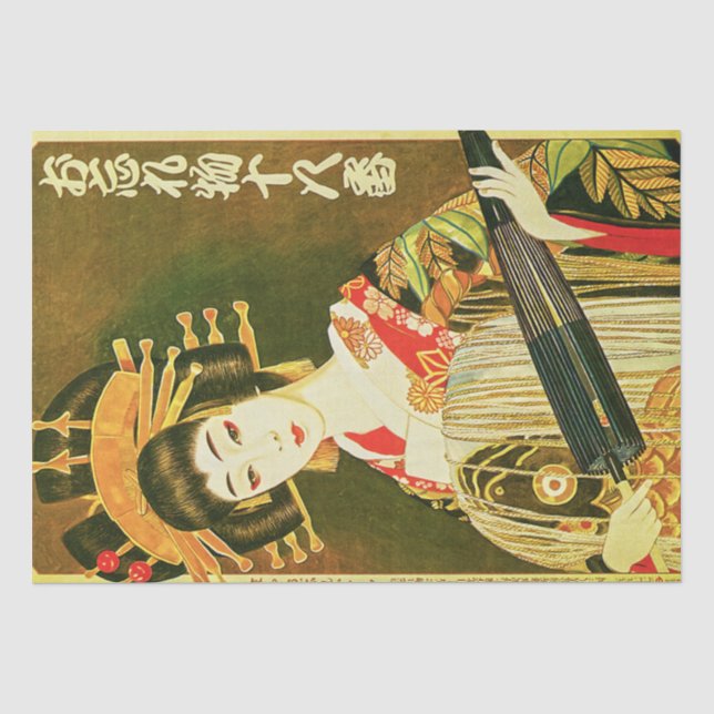 Vintage Japanese Geisha, Wasaga Paper Umbrella Art (Front)