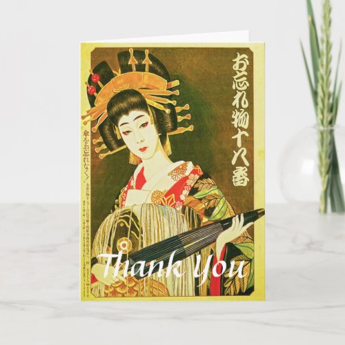 Vintage Japanese Geisha Wasaga Paper Umbrella Art Thank You Card