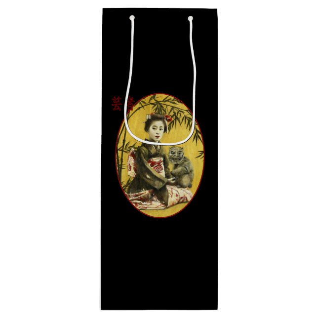 Vintage Japanese Geisha Wine Bag (Front)