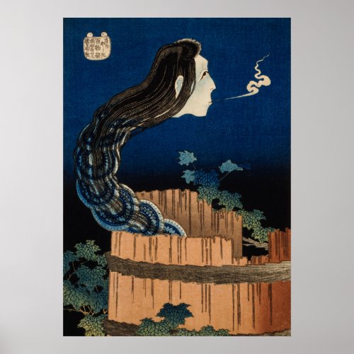 Vintage Japanese Haunted Maiden Horror Poster