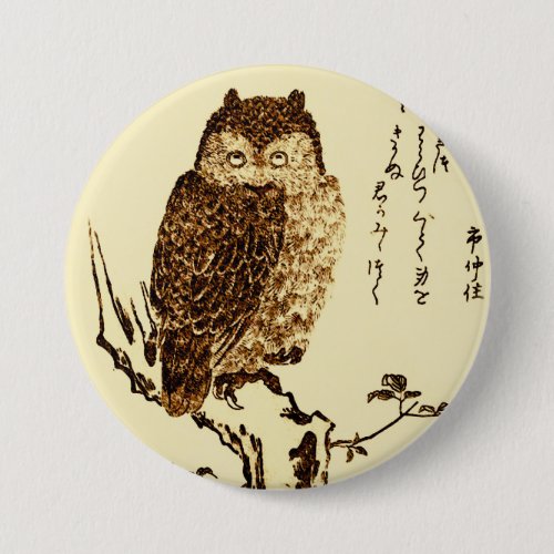 Vintage Japanese Ink Sketch of an Owl Pinback Button